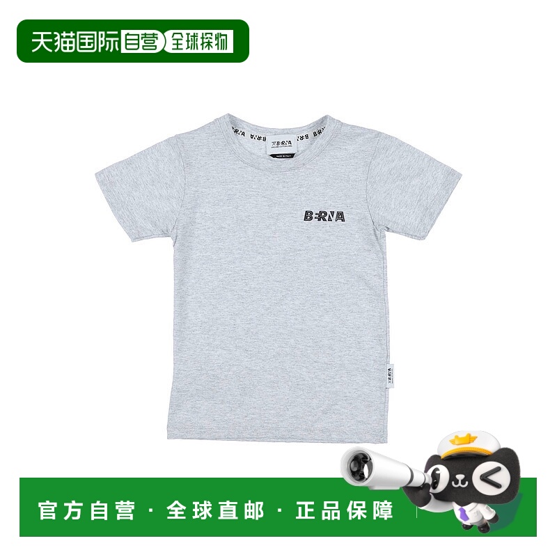 1h可退 潮奢 Berna 男童 T恤童装 grey灰色 舒适时尚