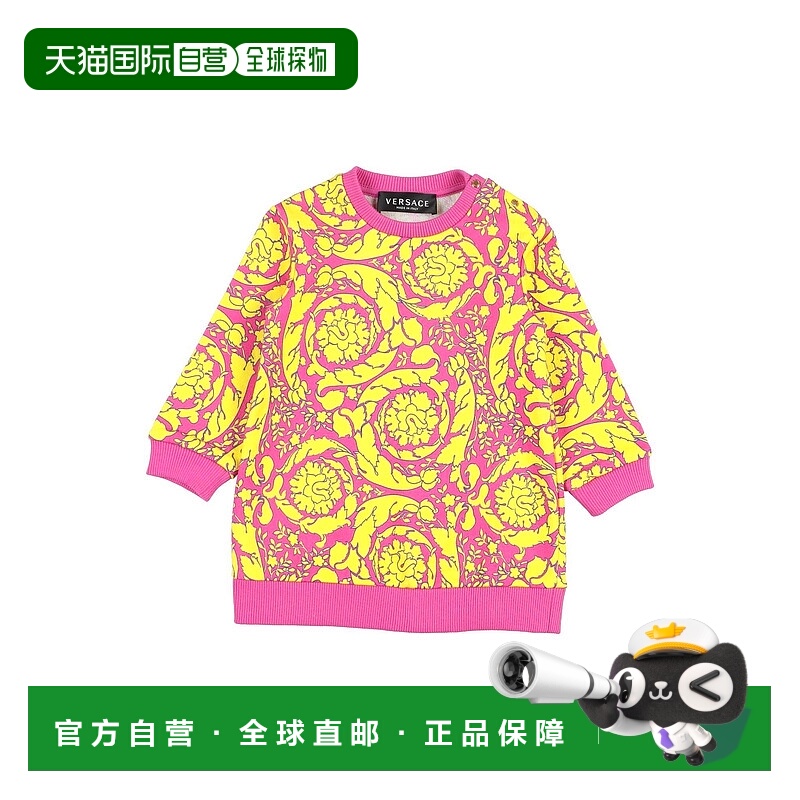 1h可退 潮奢 Versace Young 婴儿 连衣裙童装 yellow黄色 舒适时