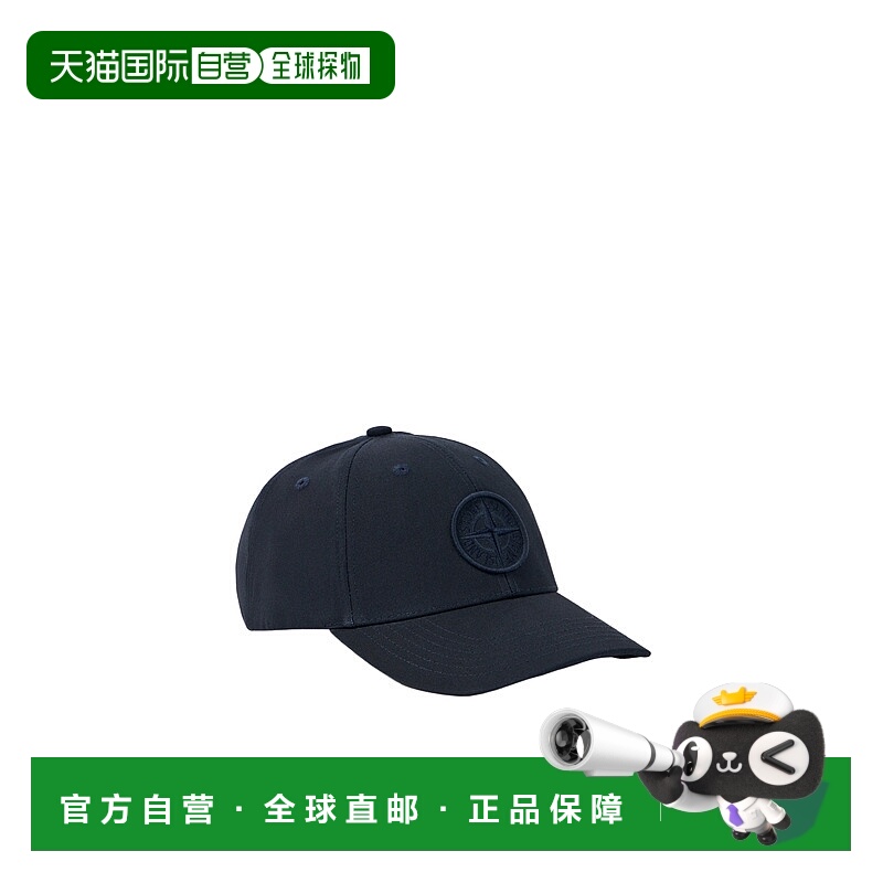1h可退 STONE ISLAND 男士帽子 K2S159100013S0248V0020
