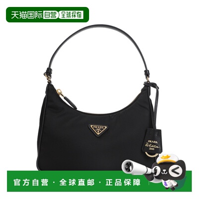 1h可退 潮奢 Prada 普拉达 女士 BORSA PRADA RE-EDITION 2005 迷