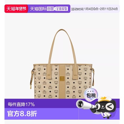 MCM Liz Shopper 购物袋