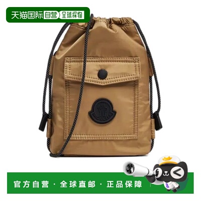 1h可退 moncler 男士 单肩包斜挎包