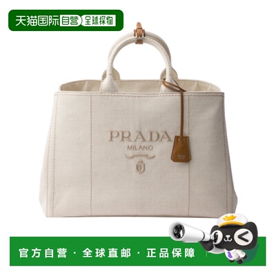PRADA 男士斜挎包 2VG1312CX9VOOOF0018 AW2025 普拉达花色托特包