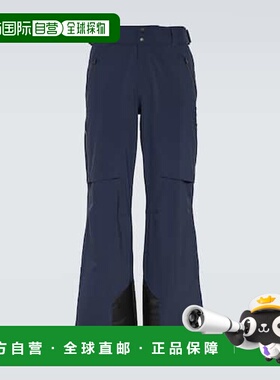 1h可退 潮奢 Aztech Mountain 男士 Pyramid pants 滑雪服滑雪裤