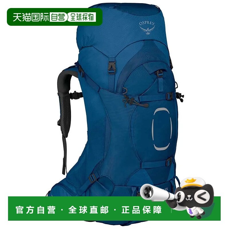 OSPREY Aether 55L 背包 中性徒步防水双肩包登山包