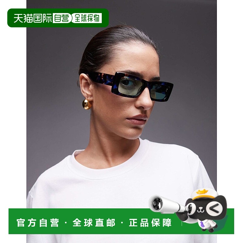 1h可退 潮奢 Topshop 女士 Premium Zanzibar tort 矩形醋纤太阳(