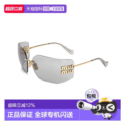 MIU MIU缪缪侧面Logo遮阳不规则形女款太阳眼镜MU54YS
