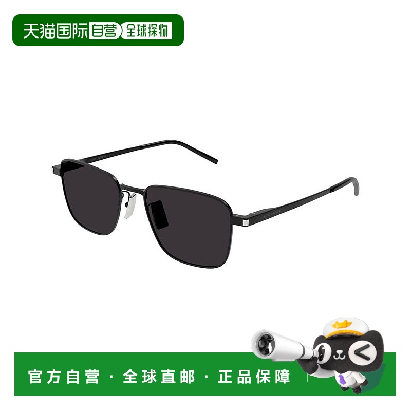 1h可退 潮奢 Saint Laurent 圣罗兰 男士 -sunglasses 太阳镜 SL5