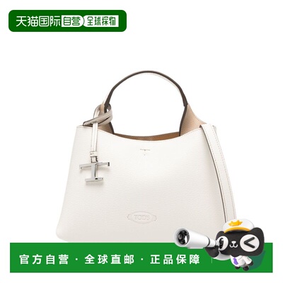 1h可退 潮奢 TOD'S 托德斯 女士 徽标压纹迷你斜挎包 XBWAPAEL000