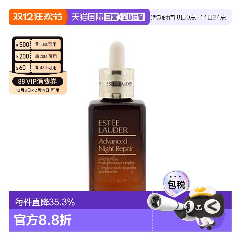Estee Lauder/ʫߴСƿ¶50/50ml*2Ʒ 415Ԫ