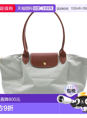 潮奢 LONGCHAMP 珑骧 女士 Le Pliage 大單肩包 L1899089