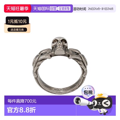 1h可退 ALEXANDER MCQUEEN 男士戒指 554574J160Y0446 SS2023配饰