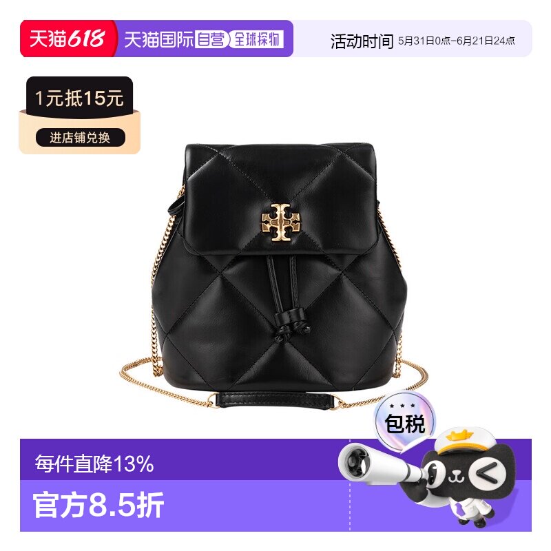 TORY BURCH Kira迷你菱格纹双肩包 170485