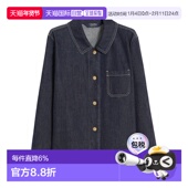 MAX SS2026 MARA 1h可退 女士夹克 9191056106001 蓝色 棉质牛仔