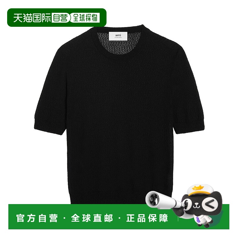 1h可退 ami paris 男士 上装T恤针织