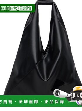 1h可退 潮奢 Mm6 Maison Margiela 马丁 马吉拉 MM6 女士 黑色 Tr