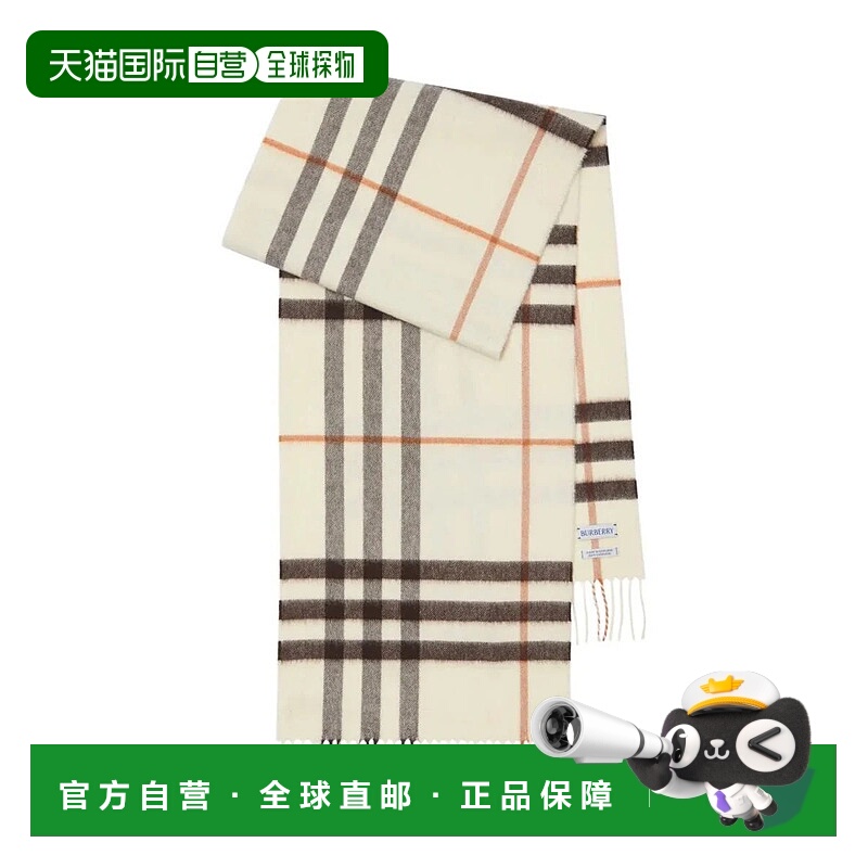 1h可退 BURBERRY 女士围巾 8112634 AW2025 浅棕色 Cashmere Scar