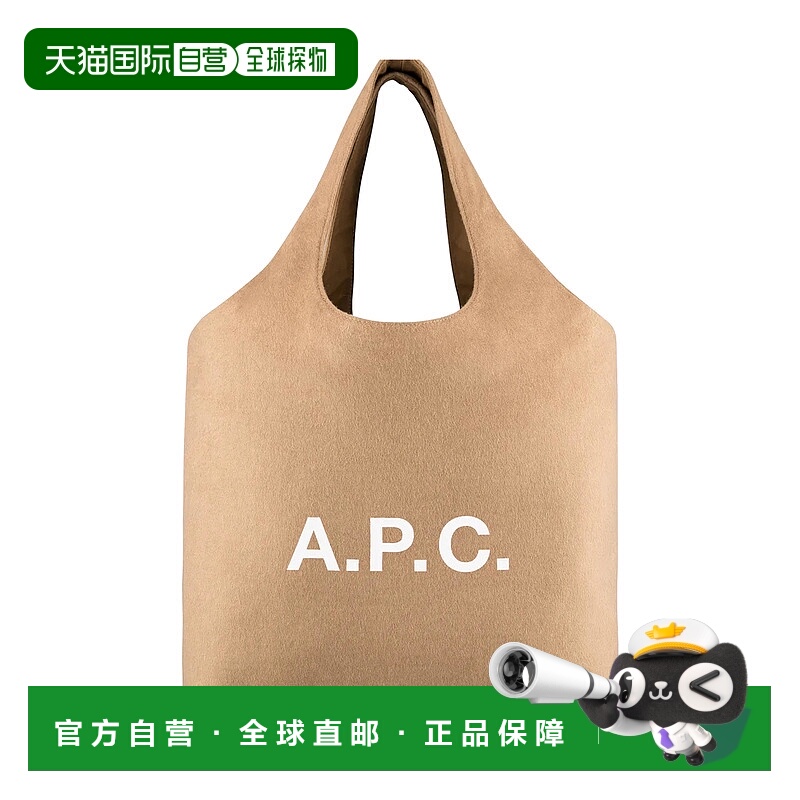 1h可退 A.P.C. 女士手提包 WOARVM61565PKB AW2025 驼色 TOTE NIN