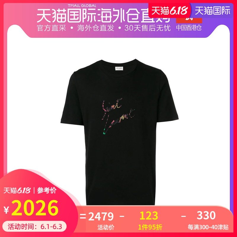 YSL 圣罗兰 男士黑色T桖 553378-YBCL2-1068