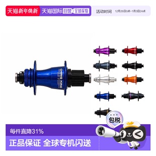 King 28H车中心锁后花鼓SRAM ISO Boost XD用 148X12mm 自营Chris