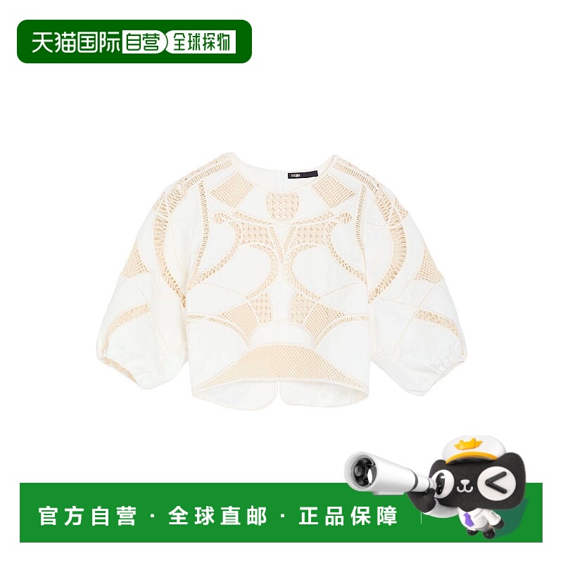 1h可退 潮奢 Maje 女士 上衣 beige米色 舒适时尚