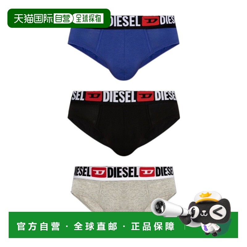 1h可退 DIESEL 男士内裤 00SH050DDAIE7082 AW2024 花色 徽标内裤