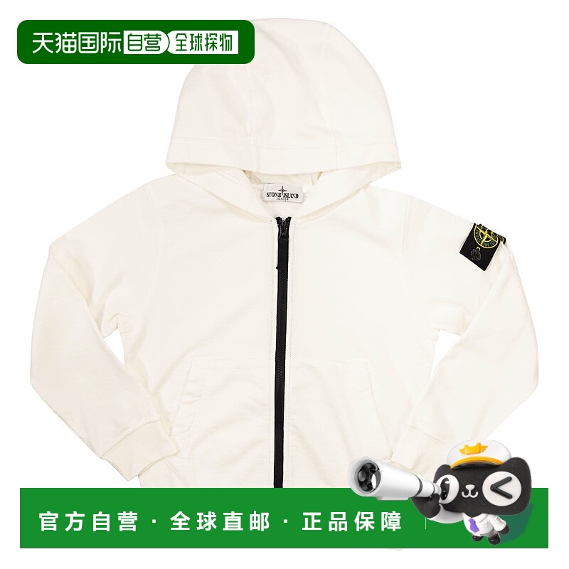 1h可退 潮奢 Stone Island 石头岛 男童 连帽拉链卫衣童装 K1S166