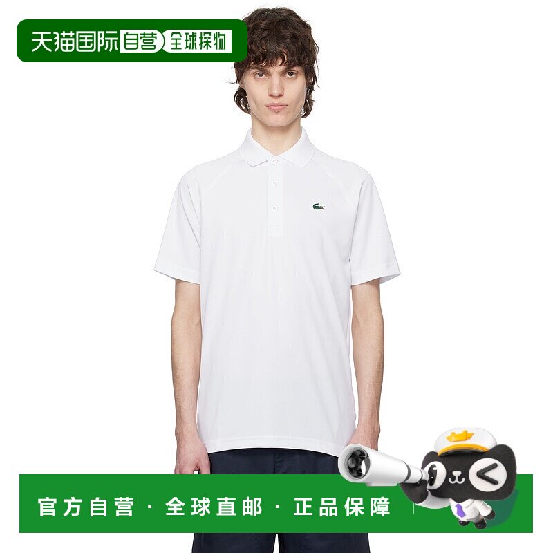 1h可退 潮奢 Lacoste 法国鳄鱼 男士 白色 Regular Fit UV Protec
