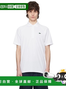 1h可退 潮奢 Lacoste 法国鳄鱼 男士 白色 Regular Fit UV Protec