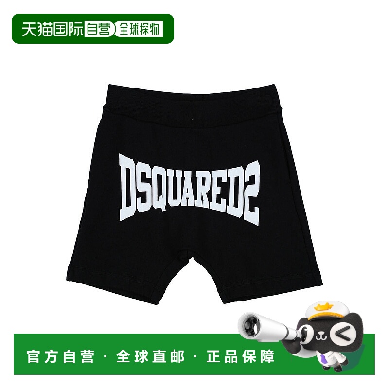 1h可退 潮奢 Dsquared2 二次方 男童 短裤童装 black黑色 舒适时