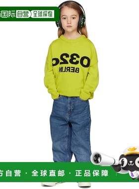 1h可退 潮奢 032c 女童 独家发售绿色 Selfie 儿童毛衣童装 SP21K