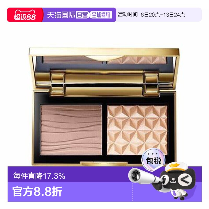 MAC/魅可小金盘高光修容双色盘鼻影阴影易晕染颜色均匀7g正品图片