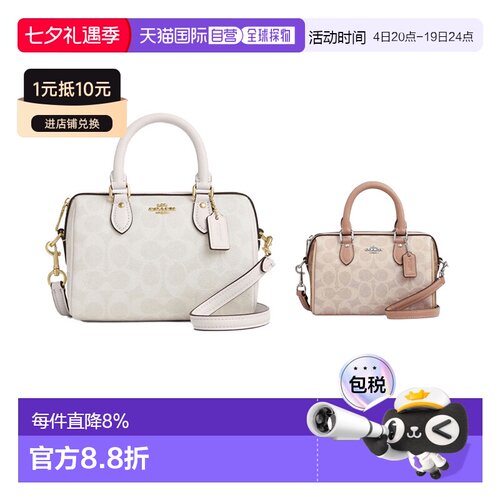 coach/蔻驰 Rowan 18经典老花波士顿包手提斜挎包女cw330/cw329