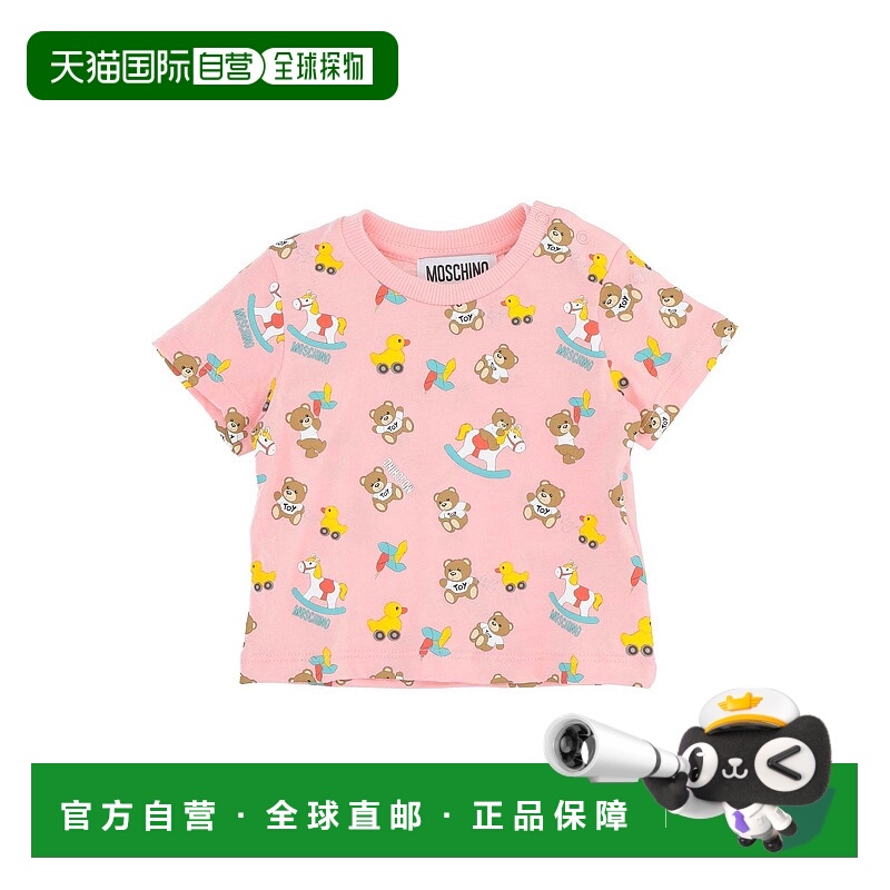 1h可退 潮奢 Moschino 莫斯奇诺 婴儿 T恤童装 pink粉色 舒适时尚