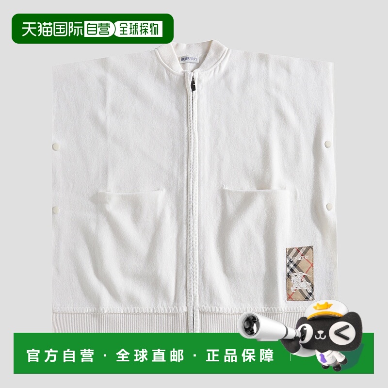 1h可退 BURBERRY 毛巾沙滩巾 8104355B9130 SS2025 米白色 KID GI
