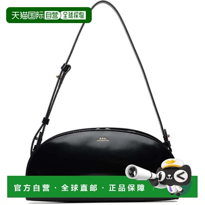 1h可退 潮奢 A.P.C. 女士 黑色 Demi-Lune 单肩包 PXCBTF61997