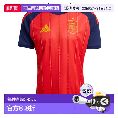 ADIDAS 男士运动服 JN4390ROSSO CO 红色 MAGLIA UOMO FEF SPAGNA
