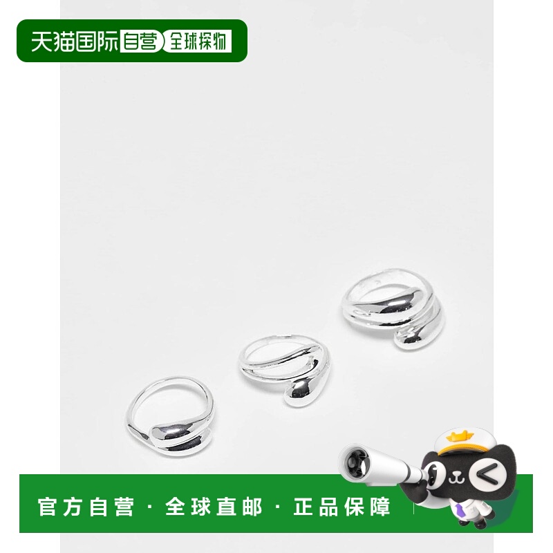 1h可退 潮奢 ASOS 女士 multi-pack bubble 波浪设计色调戒指(银)