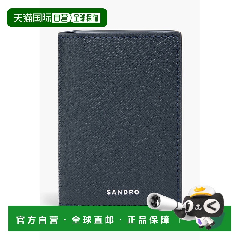 1h可退 潮奢 Sandro 男士 织纹卡套 SHAPM00258MIDNIGHTBLUE