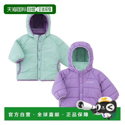 1h可退 mont-bell 男童棉服 1101702LV CO 紫色