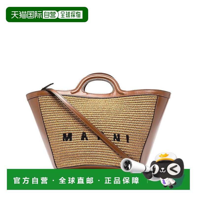 1h可退 MARNI 女士手提包 BMMP0068Q0P386000M50-1 SS2025