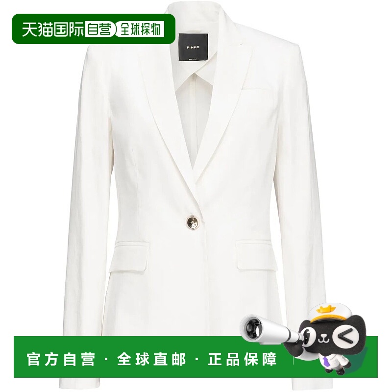1h可退 PINKO 女士西服 105057A0IMZ07 SS2025 白色 Equilibrata