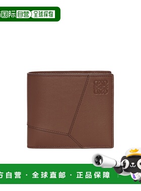 LOEWE 男士钱包 C510302X164783 CO 绿色 Loewe Puzzle Bifold Wa