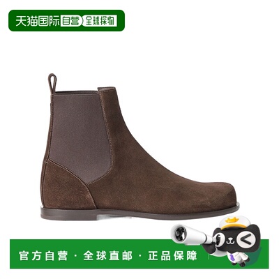 1h可退 奢淘 Fendi FF Squared 切尔西靴 男