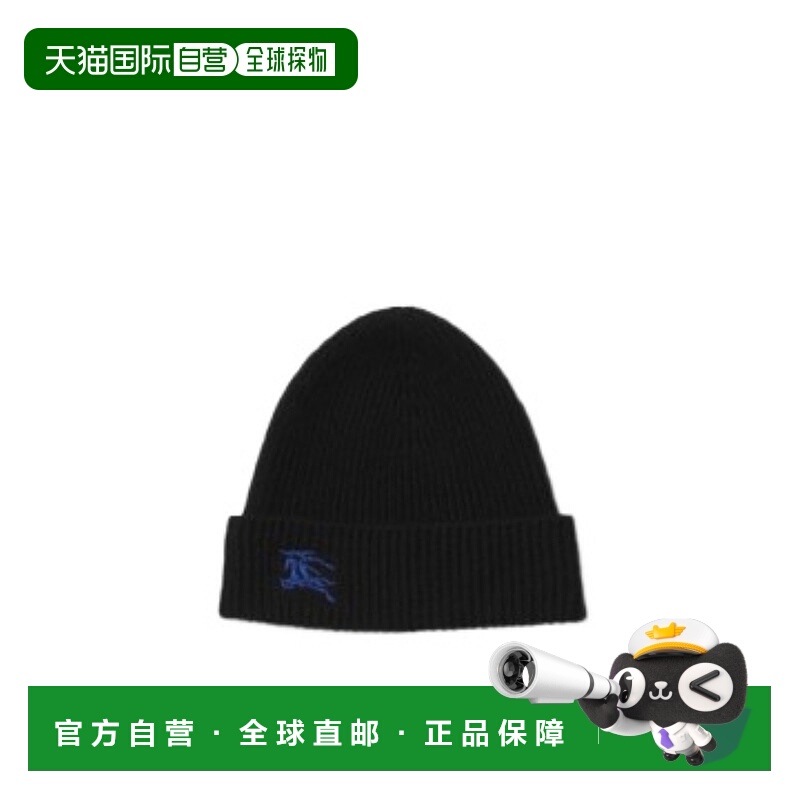 1h可退 burberry 男士 帽子针织博柏利针织帽