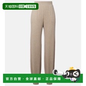 潮奢 Tree Loro 诺悠翩雅 1h可退 Plane Piana 女士 罗纹针织羊绒