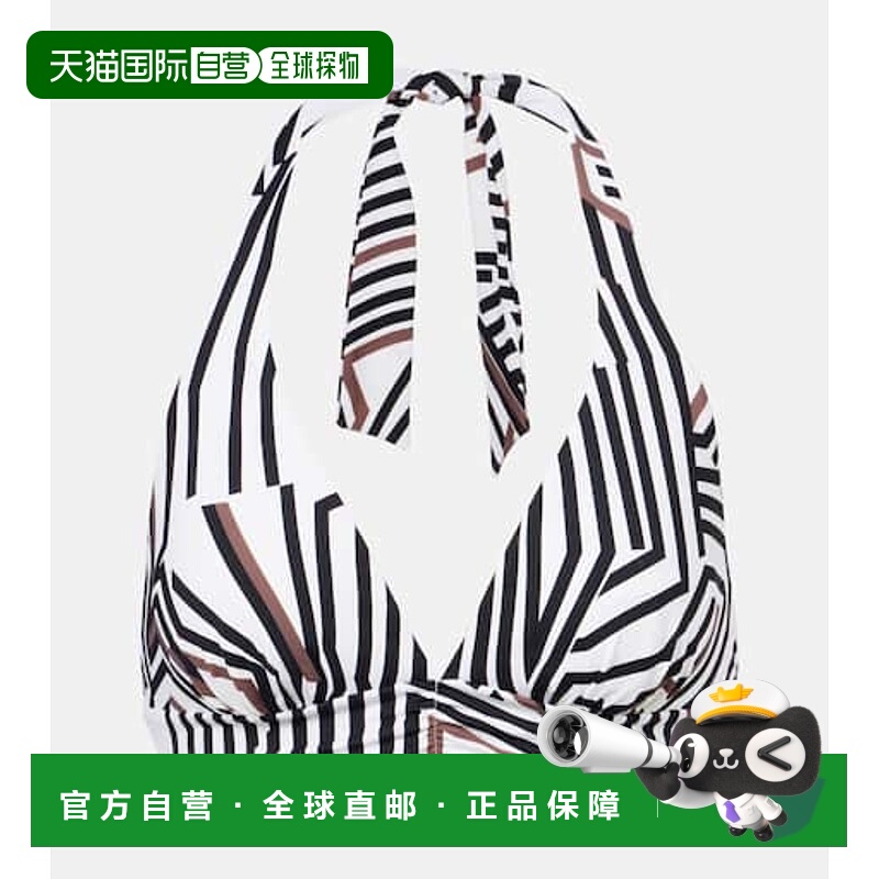 1h可退 潮奢 MaxMara 麦斯玛拉 女士 Alberta 印花挂脖比基尼上装