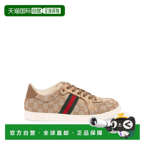 GUCCI 男士运动鞋 871608FAF489644BEIGE AW2026 【付后1h可退】