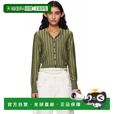 1h可退 潮奢 Jacquemus 女士 绿色 La Croisiere 系列 The Marino