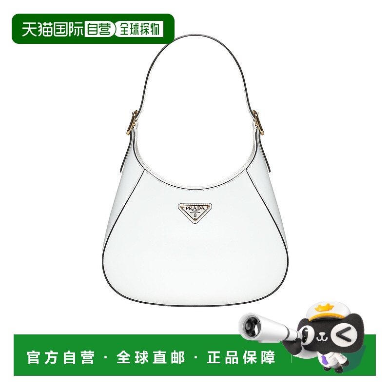 1h可退 PRADA 女士单肩包 1BC179OOO2A3AF0PG7 SS2025 白色